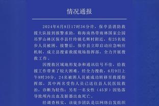 CBA生涯总篮板4888并列历史第四！李晓旭：也算是生涯的小标记了